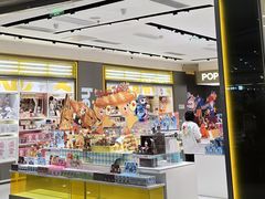 -泡泡玛特POPMART(凯德大峡谷店)