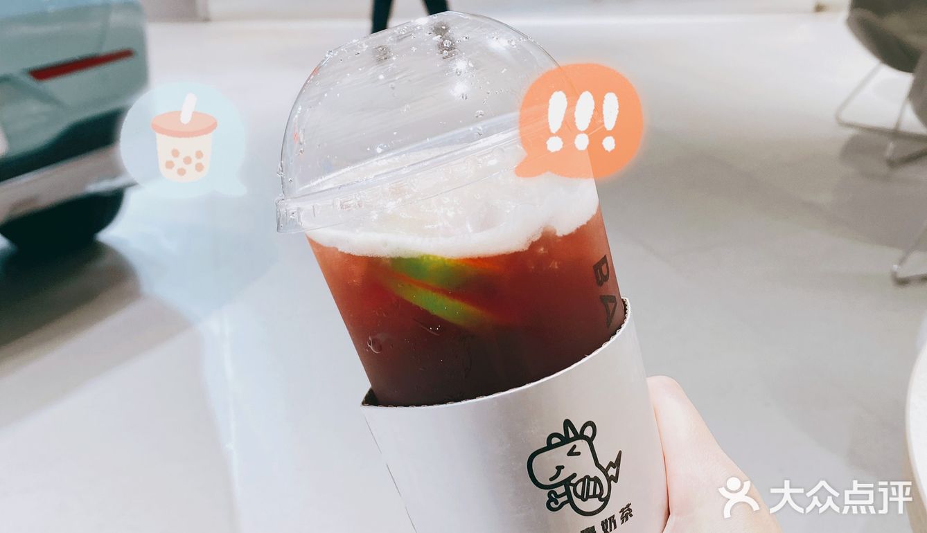 羊城茶饮｜Baby奶茶·免费免费免费（赶紧去试试）‼️‼️✅✅