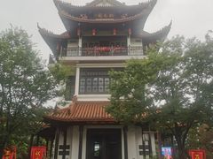 -天目湖山水园