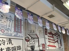 -生活如沸·顺德水牛奶火锅(大学路店)