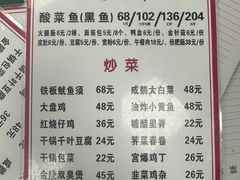 -黑皮酸菜鱼(三山街店)