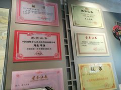 -老三羊汤【北兴隆街店】