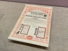 -中国铁道博物馆(正阳门馆)