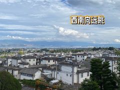 -崇圣寺三塔文化旅游区