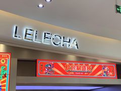 门面-LELECHA乐乐茶(新街口大洋店)