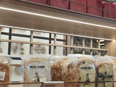 -PAPER STONE BAKERY(天汇广场店)
