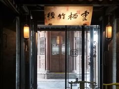 门面-桂满陇天书(南京德基旗舰店)
