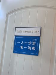 -JUVA欧华医美连锁
