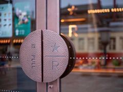 -星巴克臻选(北京前门大街店)
