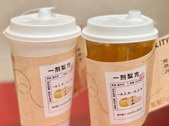-炖物24章·顺时轻养茶(黄龙店)