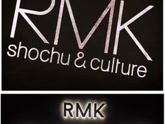 -RMK Shochu Bar(三诺店)