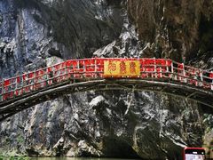 -英西峰林·洞天仙境