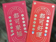 -CoCo都可(骆家庄新店)