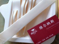 -维尔纳斯·生日蛋糕动物奶油冰淇淋蛋糕(人大店)
