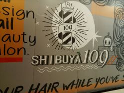 -109美发沙龙