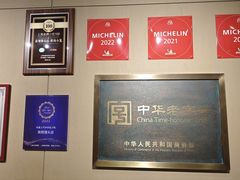 -南翔馒头店(豫园店)