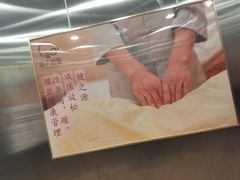 -御手国医·古法经络调理(光华店)