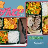 我要吃肉又要吃青菜美图秀秀的功能真是强大