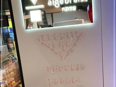 -代数学家algebraist(诚品店)