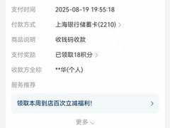 -大家发海鲜城夜排档(华山中路店)