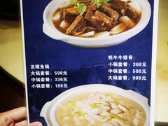 -后院犇牛主题餐厅(云岗店)