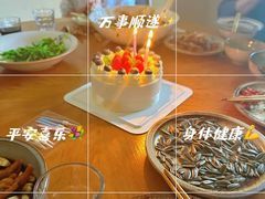 -鸽子窝(宋庄店)