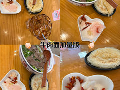 -小椒羊.羊肉粉 龙虾 羊肉串(新地旗舰店)
