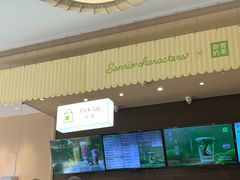 -奈雪的茶(时代天街店)