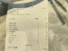 -清真·胖妈妈手抓餐厅(定西路长城宾馆店)
