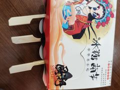 -blt精品超市(KKMALL京基店)