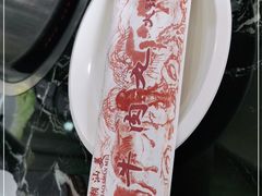 -潮汕美牛肉丸火锅店(天宁寺店)