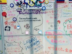 -成都濑川外国语学校