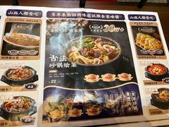 -王明古法砂锅居(开化寺店)