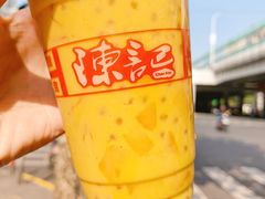 -陈记甜品窝(中山北路店)