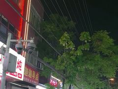-郑记•不夜城烧烤•龙虾•虾蟹(黄鹤楼店)