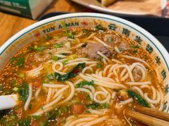 -云阿蛮云南生烫牛肉米线(奉贤路店)