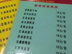 iphone_upload_pic-老班长手工灌汤包老店(东山店)