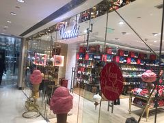 门面-VENCHI 闻绮(北京国贸商城店)