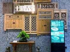 -十里弄堂(K11店)