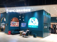 -海马体照相馆(北京朝阳大悦城店)
