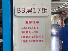 -阜外心血管病医院-停车场