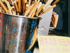 -烤肉季饭庄