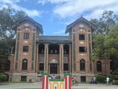-中山大学广州校区南校园怀士堂