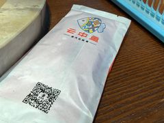 -云中鱼蒸汽石锅鱼(浦东食品城店)