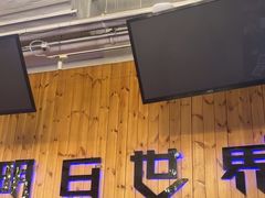 -明日世界密室轰趴·剧本桌游·箭馆团建(国贸店)