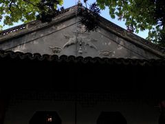 -秋霞圃