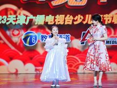 -天声爱朗语言艺术学校·朗诵·小主持人口才·演讲