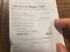 -Mango Tango