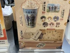 -DQ·蛋糕·冰淇淋(苏州中心店)