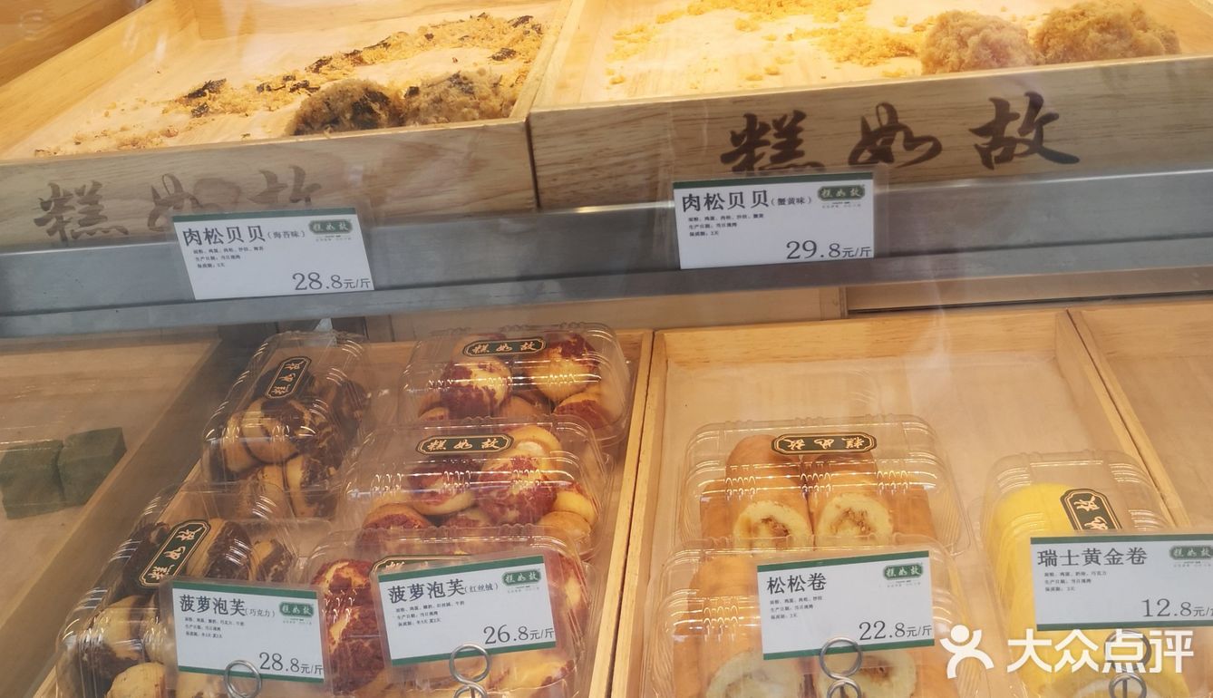 感觉产品跟泸溪河的挺像。团购的泡芙，价格很优惠